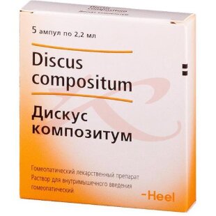 Дискус композитум раствор для внутримышечного введения гомеопатический 2,2мл №5. Фото