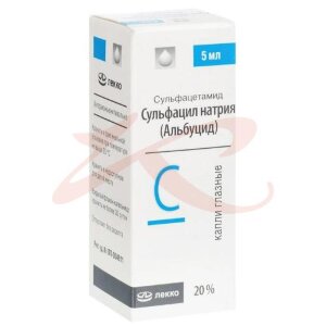 Сульфацил натрия (альбуцид) капли глазные 20% 5мл №1. Фото