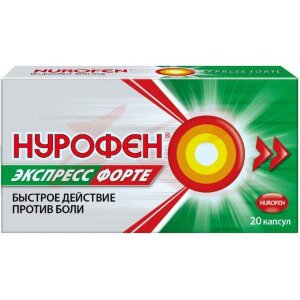 Нурофен экспресс фoрте капсулы 400мг №20. Фото