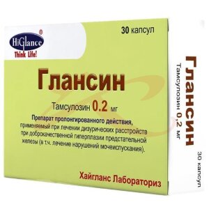Глансин капсулы с модифицированным высвобождением 0.2мг №30. Фото