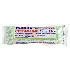 Бинт стер. 7мх14см и/у /волжская мануфактура/. Фото