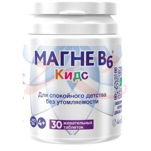 Изображение Магне в6 кидс таблетки жевательные 1700мг №30 Магне в6 кидс таблетки жевательные 1700мг №30. Фото