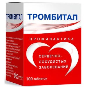 Тромбитал таблетки покрытые пленочной оболочкой 75мг + 15.2мг №100. Фото