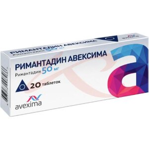Римантадин авексима таблетки 50мг №20. Фото