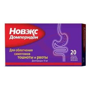 Новэкс домперидон таблетки покрытые пленочной оболочкой 10мг №20. Фото