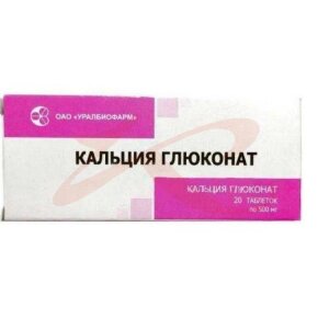 Кальция глюконат таблетки 500мг №20. Фото
