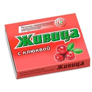 Живица таежная жев.резинка клюква №5 /алтайский нектар/. Фото