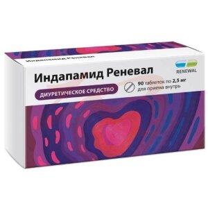 Индапамид реневал таблетки покрытые пленочной оболочкой 2.5мг №90. Фото