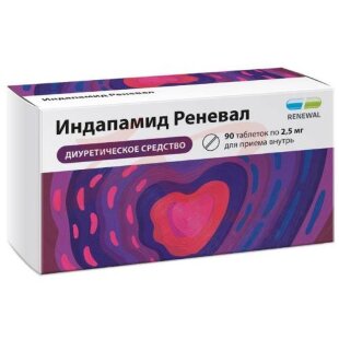 Индапамид реневал таблетки покрытые пленочной оболочкой 2.5мг №90. Фото
