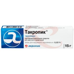 Такропик мазь для наружного применения 0.03% 15г. Фото