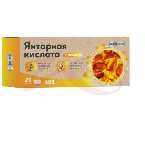 Янтарная кислота Озон