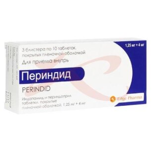 Периндид таблетки покрытые пленочной оболочкой 1.25мг + 4мг №30. Фото