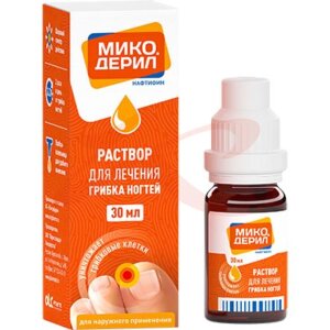 Микодерил раствор для наружного применения 1% 30мл. Фото