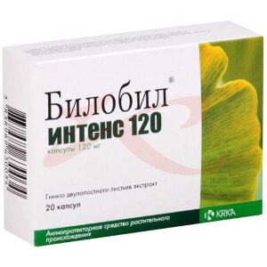 Билобил интенс 120 капсулы 120мг №20. Фото
