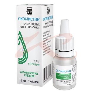 Окомистин капли глазные и ушные 0,01% 10мл. Фото