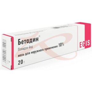 Бетадин мазь для наружного применения 10% 20г. Фото