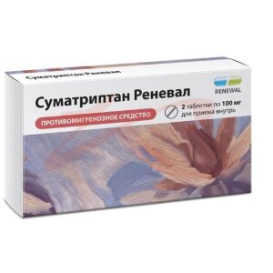 Суматриптан реневал таблетки покрытые пленочной оболочкой 100мг №2. Фото