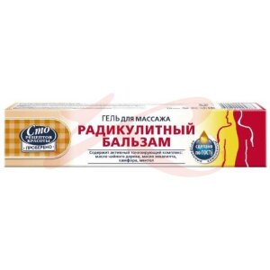 Сто рецептов красоты гель для массажа 70мл радикулитный бальзам. Фото
