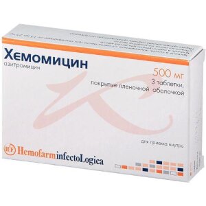 Хемомицин таблетки покрытые пленочной оболочкой 500мг №3. Фото