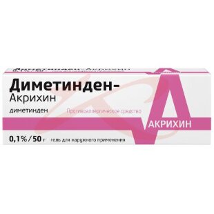 Диметинден-акрихин гель для наружного применения 0,1% 50г. Фото