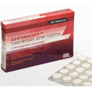 Ангиноff таблетки 700мг №20 прополис + ментол д/горла. Фото