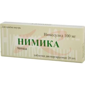 Нимика таблетки диспергируемые в полости рта 100мг №20. Фото