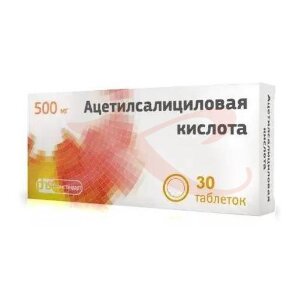 Изображение Ацетилсалициловая кислота таблетки 500мг №30 Ацетилсалициловая кислота таблетки 500мг №30. Фото