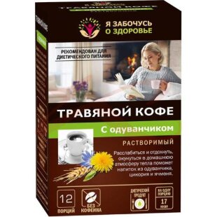Я забочусь о здоровье кофе растворимый 5г №12 травяной одуванчик. Фото