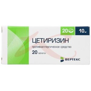 Цетиризин-вертекс таблетки покрытые пленочной оболочкой 10мг №20. Фото