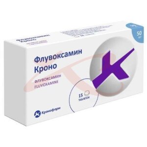 Флувоксамин кроно таблетки покрытые пленочной оболочкой 50мг №15. Фото
