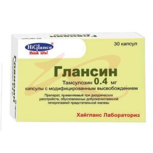 Изображение Глансин капсулы с модифицированным высвобождением 0.4мг №30 Глансин капсулы с модифицированным высвобождением 0.4мг №30. Фото
