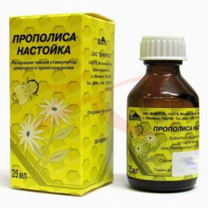 Прополиса настойка 25мл. Фото