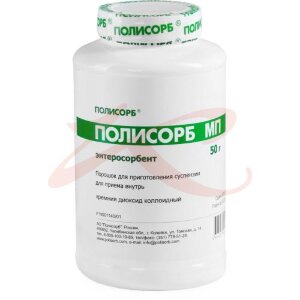 Полисорб мп порошок для приготовления суспензии для приема внутрь 50г. Фото