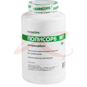 Полисорб мп порошок для приготовления суспензии для приема внутрь 50г. Фото
