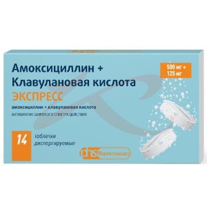 Амоксициллин + клавулановая кислота экспресс таблетки диспергируемые 500мг + 125мг №14. Фото