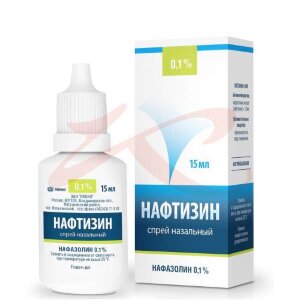 Нафтизин спрей назальный 0,1% 15мл. Фото