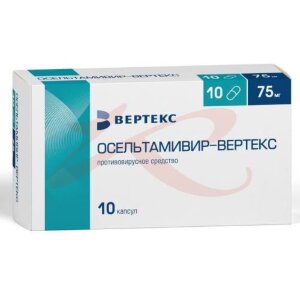 Осельтамивир-вертекс капсулы 75мг №10. Фото