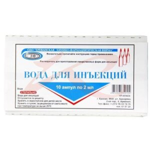 Вода для инъекций растворитель для приготовления лекарственных форм для инъекций 2мл №10. Фото