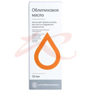 Облепиховое  масло для приема внутрь местного и наружного применения 50мл. Фото