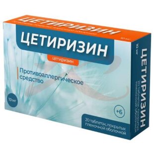 Цетиризин велфарм таблетки покрытые пленочной оболочкой 10мг №20. Фото