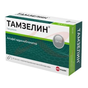Тамзелин капсулы с пролонгированным высвобождением 0.4мг №30. Фото