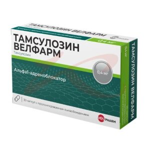 Изображение Тамсулозин велфарм капсулы с пролонгированным высвобождением 0,4мг №30 Тамсулозин велфарм капсулы с пролонгированным высвобождением 0,4мг №30. Фото