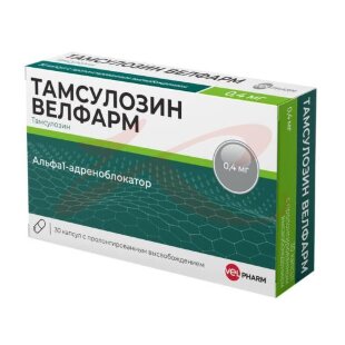 Тамсулозин велфарм капсулы с пролонгированным высвобождением 0,4мг №30. Фото
