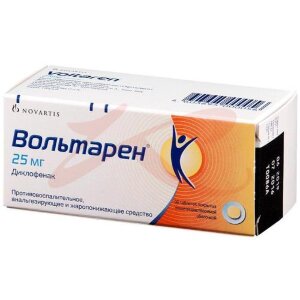 Вольтарен таблетки покрытые кишечнорастворимой оболочкой 25мг №30. Фото