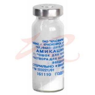 Амикацин порошок для приготовления раствора для внутривенного и внутримышечного введения 500мг №1. Фото
