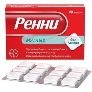 Ренни таблетки жевательные без сахара 680мг + 80мг №48 мятные. Фото