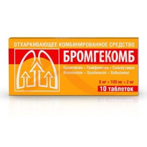Бромгекомб таблетки 8 мг + 100 мг + 2 мг №10. Фото