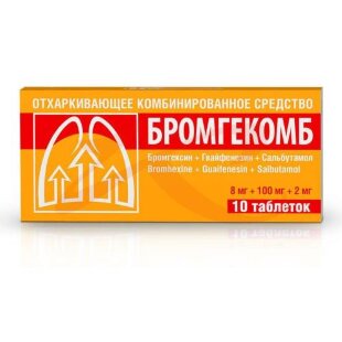 Бромгекомб таблетки 8 мг + 100 мг + 2 мг №10. Фото