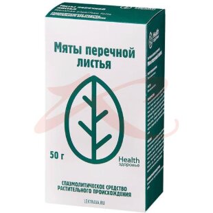 Мяты перечной листья измельченные 50г. Фото