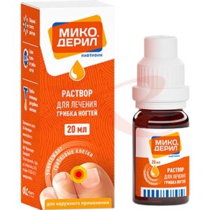 Микодерил раствор для наружного применения 1% 20мл. Фото